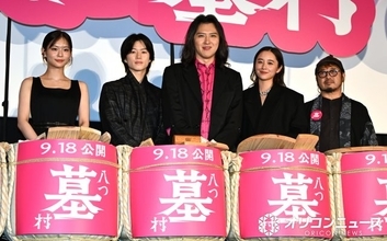 尾上松也主演『八つ墓村』　“8”にちなんだジャパンプレミア　8日前に8つの鏡開き　登壇者は5人