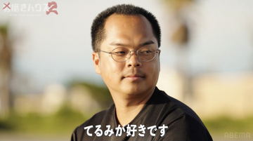 31歳子供部屋おじさんが“身長171センチ”スタイル抜群看護師とデート「デートをするのは19歳以来」