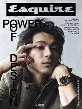 山田裕貴『Esquire』初表紙で圧巻の存在感　SEVENTEEN・DINOの独占インタビューも