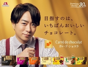 櫻井翔、新CMでチョコレートを堪能　昭和初期の洋館で“二度目”の撮影「ファンの人は分かるかも」
