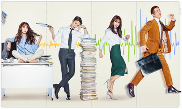 【きょうから】ナムグン・ミン『キム課長とソ理事～Bravo! Your Life～』、一挙放送　2PM・ジュノとのブロマンス