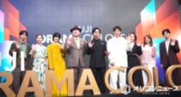 北村匠海、橋本愛らフジ4月期ドラマ主演キャストらが勢ぞろい　佐藤二朗はテレビドラマへの熱い思い語る
