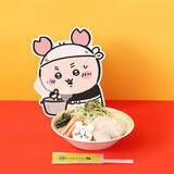 「【きょうから】「ちいかわラーメン 豚」国内5店に期間限定メニュー　“カニカマ”をトッピングした古本屋モチーフの『ラーメン豚 油そば』が登場」の画像1