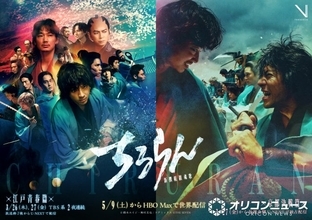 山田裕貴主演『ちるらん』配信も好調「U-NEXT国内ドラマ史上最大級の初動」