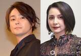 「奥菜恵の夫・木村了、結婚の“メリット”語る　回答に共演者が感心「人間力高い」」の画像1