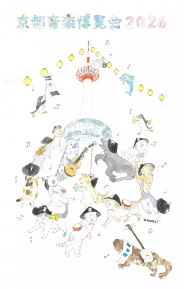 くるり主催『京都音楽博覧会 2026』開催日程・ビジュアル発表　バンド結成30周年・イベント20周年