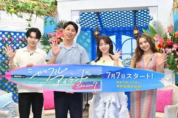 『シャッフルアイランド』「年々マッチョのレベルが上がっている」男性メンバーの肉体美にMC陣も驚き