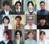 「山田涼介主演『一次元の挿し木』メインキャスト12人一挙公開　木戸大聖、松下由樹、小手伸也ら【コメント全文】」の画像1