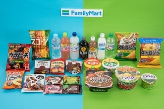 【きょうから】ファミマ「1個買うと、1個もらえる」第2週スタート　天然水やガルボなど対象