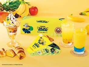 【きょうから】サンマルク×ミニオンズ、限定チョコクロやバナナパフェなど4商品が登場