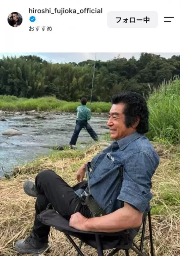 80歳・藤岡弘、愛車のキャンピングカーで娘＆息子たちと“サバイバル旅”へ　大自然に囲まれ釣りや料理楽しむ「かっけぇ親父やなあ」「素敵な仲良し家族だ最高」