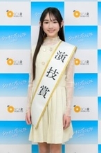 オスカープロモーション「なつキミプロジェクト2025」演技賞は中学2年生・14歳の熊野みのりさん「演技に入った瞬間の“空気の変わり方”が圧倒的」