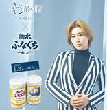 「氷川きよし、日本酒メーカーとコラボ　特別仕様のラベル公開【コメントあり】」の画像1