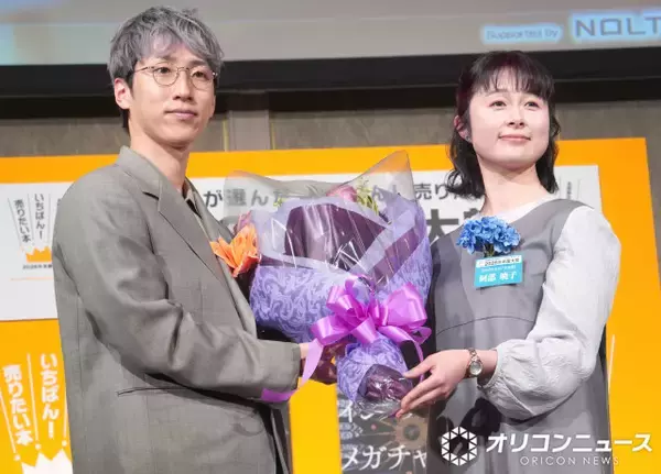 『2026本屋大賞』が決定　朝井リョウ氏『イン・ザ・メガチャーチ』【ノミネート＆最終順位、歴代大賞】