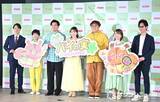 「「パイの実」史上初のアニメ化　『ドラえもん』など手掛けるシンエイ動画と豪華クリエイター陣がタッグ」の画像1