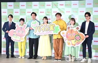 「パイの実」史上初のアニメ化　『ドラえもん』など手掛けるシンエイ動画と豪華クリエイター陣がタッグ