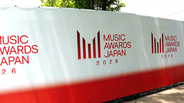 『MUSIC AWARDS JAPAN 2026』Premiere Ceremony　HANA、サカナクション、藤井 風らアーティスト賞