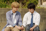 「【BL】奥智哉＆杢代和人、イチャイチャする場面写真公開　5日放送『君は夏のなか』第6話【あらすじ】」の画像1