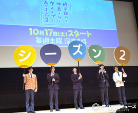 藤本洸大＆簡秀吉『修仲』シーズン2制作決定「シーズン1を絶対に超えよう」
