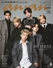 4周年のBE:FIRST、上品なグレーコーデで表紙　メンバー間での“ギフト”も考案