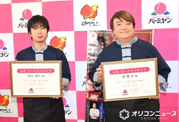 河合郁人、バーミヤンは「体の一部」　週5で通うことも「きょうは左肩がチャーハン、右肩が餃子」