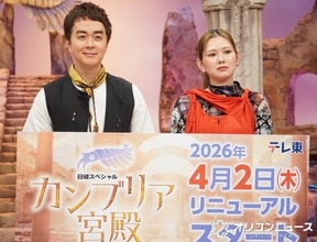 20周年『カンブリア宮殿』、MC初交代も相性バッチリ　村上龍氏＆小池栄子→金原ひとみ氏＆ヒャダインに引き継ぎ