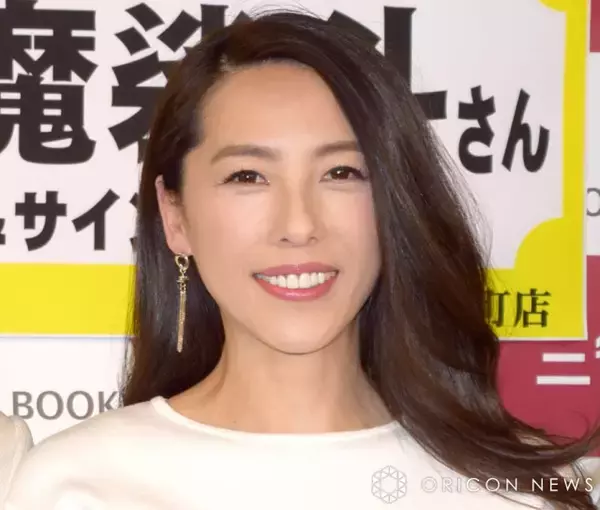 「筋トレ怠らず頑張っています」魔裟斗の妻・矢沢心、引き締まった美ボディ＆現在の身長・体重を公開「カッコイイ」「素敵過ぎます」　45歳、3児の母