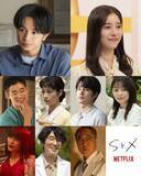 「中島健人主演『SとX』ヒロインに新木優子　主人公のセックスセラピスト取り巻くメインキャストが解禁」の画像1