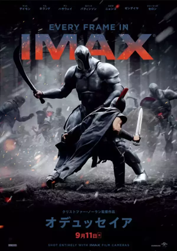 ノーラン監督『オデュッセイア』IMAX先行上映決定　全編IMAXフィルムカメラで撮影