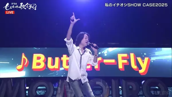 【ももいろ歌合戦】『デジモン』主題歌「Butter-Fly」披露が話題「すげー！」「あまりにエモすぎる」　作詞作曲者が受け継ぎ披露「和田光司に届くように歌うから！」