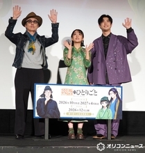 『薬屋のひとりごと』“猫猫”悠木碧の台北みやげに会場沸く　羅漢は薔薇、壬氏は…