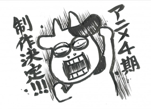 荒川弘原作『百姓貴族』第4期、制作決定　第2期再放送も