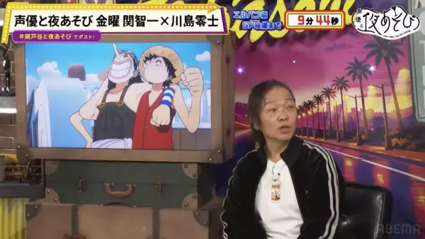 ウソップ役の山口勝平『ワンピース』のオーディションは「完全にルフィ狙いだった」