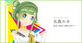 「中京テレビVTuberアナウンサー・大蔦エル、活動終了へ　8年間の歴史に幕」の画像1