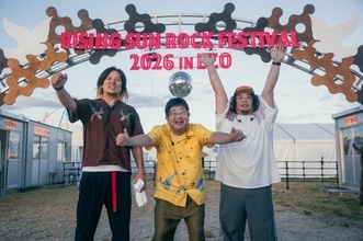 『RISING SUN ROCK FESTIVAL 2026』10年ぶり“朝日”で大団円　サンボマスターが大合唱で呼び込む【オフィシャルライブレポート】
