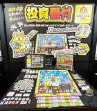 「『投資番付』に注目集まる、ボードゲーム開発者の狙いは？「“お金持ちになった人が勝ち”ではない」」の画像1
