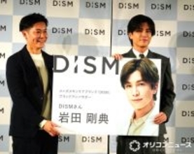 岩田剛典、巨大名刺に呆然「いやぁ…でかいですね」「大きいにもほどがある」