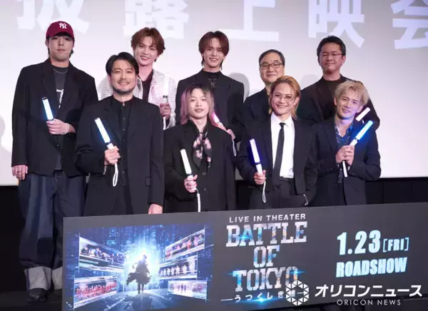 THE RAMPAGE＆FANTASTICS登壇　LDH新作映画『BATTLE OF TOKYO』完成披露で“美しき嘘”告白も