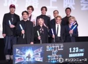 THE RAMPAGE＆FANTASTICS登壇　LDH新作映画『BATTLE OF TOKYO』完成披露で“美しき嘘”告白も
