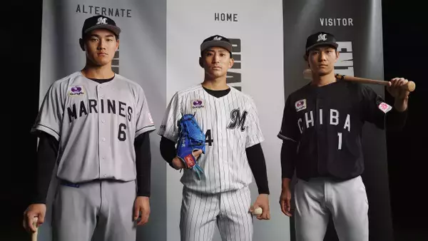 千葉ロッテ、今シーズンのユニフォーム3種類公開