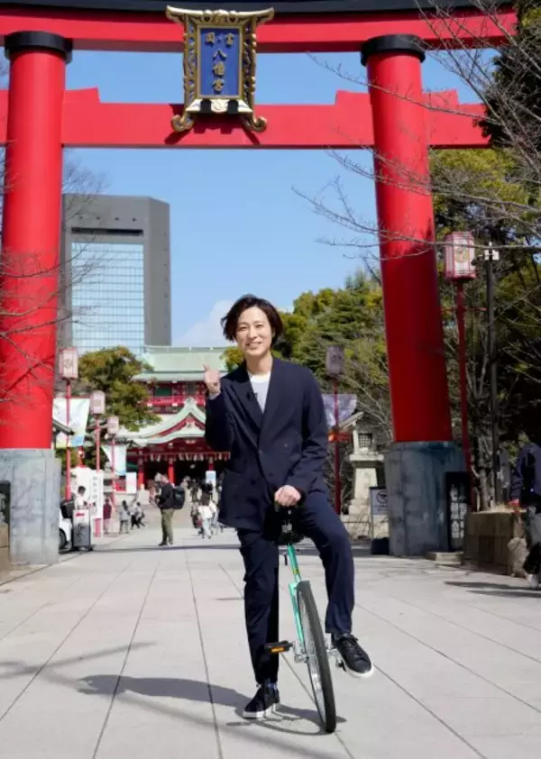 山内惠介、大人用一輪車を自前で購入→初披露　理由を明かす