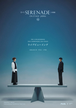 SEVENTEENドギョム×スングァン、単独公演のライブビューイング決定　来場者特典も