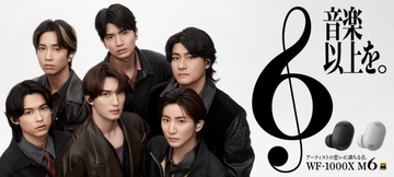 SixTONES、“6”という数字は特別　日常生活でも意識、松村北斗「メジャーリーグ時代、背番号6番」