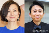 「有吉弘行“恒例行事”鈴木京香へのメッセージ　鈴木も反応【ここ数年の反応一覧】」の画像1