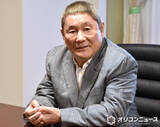 「ビートたけし、世界的ミュージシャンが「会いたいって家に来たのよ」　夫妻で対面→貴重ショット」の画像1