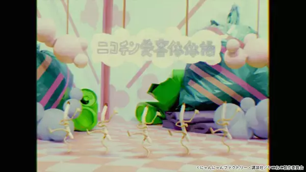 『ヤニねこ』劇中歌「ニコチン受容体体操」映像解禁　今年1番の業＜カルマ＞だらけ夏アニメ