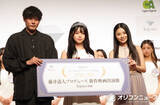 「「bijoux新人発掘オーディション2026」グランプリは手島柚葉さん　藤井道人監督の新作映画出演権を獲得」の画像1