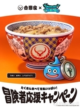 「転売ヤー来ないで！」　吉野家『ドラクエウォークセット』第2弾が本日開始で対策期待と不安の声
