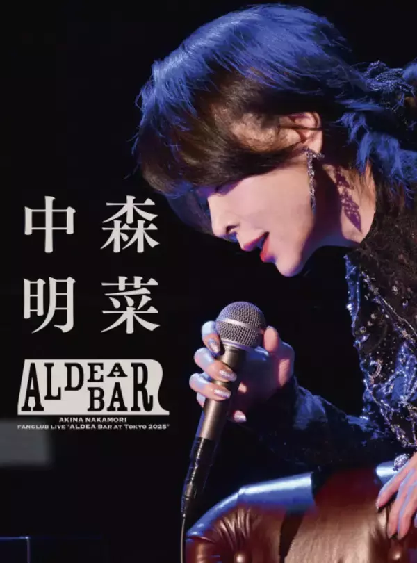 中森明菜、映像作品で自身初ミュージックDVD・BDランキングTOP3入り【オリコンランキング】