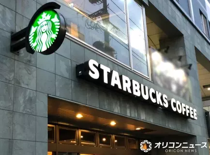 スターバックス、誤表記を謝罪　ノンカフェイン表記の「桜 咲くよ ラテ」チョコレートソースに微量のカフェイン